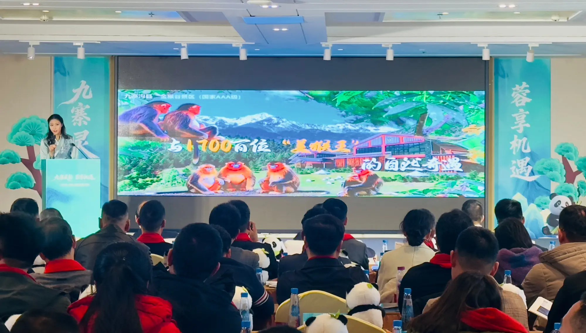 聚焦立骨赋能__淮安生态文旅区面试公示