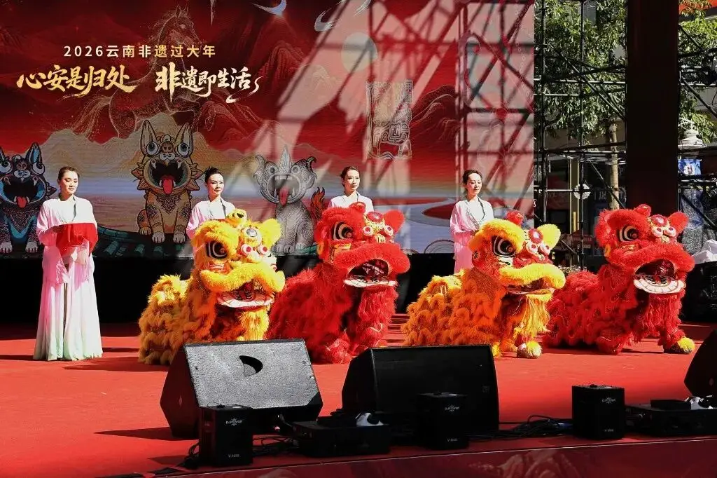 “心安是归处 非遗即生活——2026云南非遗过大年”活动在昆启动__“心安是归处 非遗即生活——2026云南非遗过大年”活动在昆启动