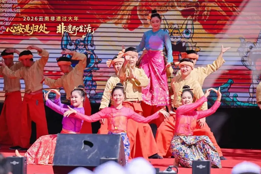 _“心安是归处 非遗即生活——2026云南非遗过大年”活动在昆启动_“心安是归处 非遗即生活——2026云南非遗过大年”活动在昆启动