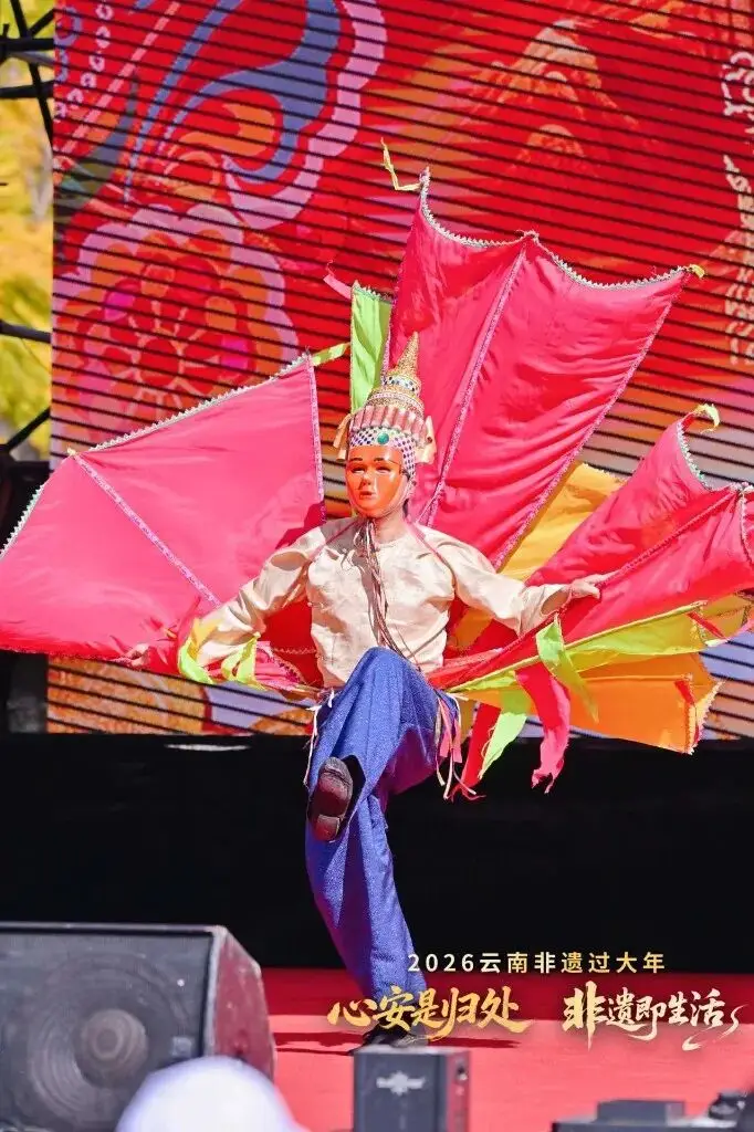 _“心安是归处 非遗即生活——2026云南非遗过大年”活动在昆启动_“心安是归处 非遗即生活——2026云南非遗过大年”活动在昆启动