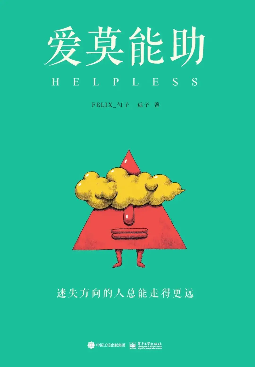 Super TALENT：站在桌上跳舞，与千万人成为朋友——艺术家Felix勺子_Super TALENT：站在桌上跳舞，与千万人成为朋友——艺术家Felix勺子_