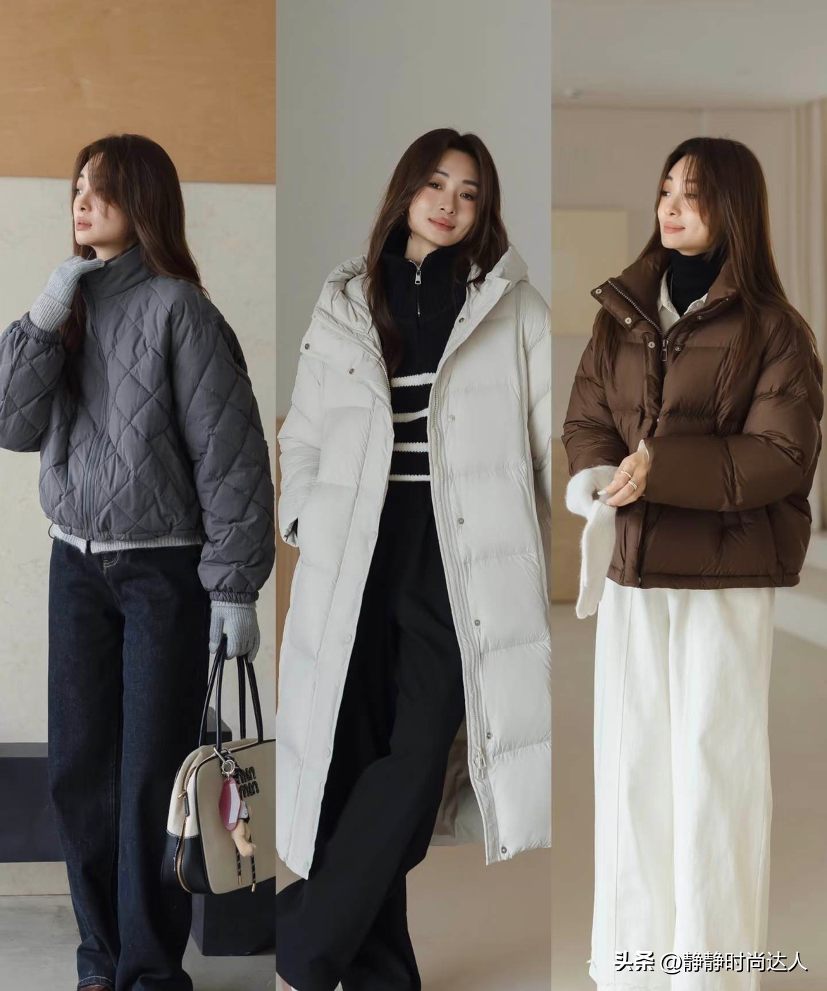 _羽绒服保暖搭配_冬季穿搭羽绒服