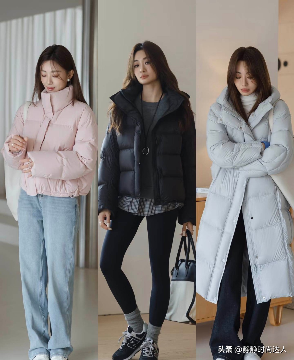 _羽绒服保暖搭配_冬季穿搭羽绒服