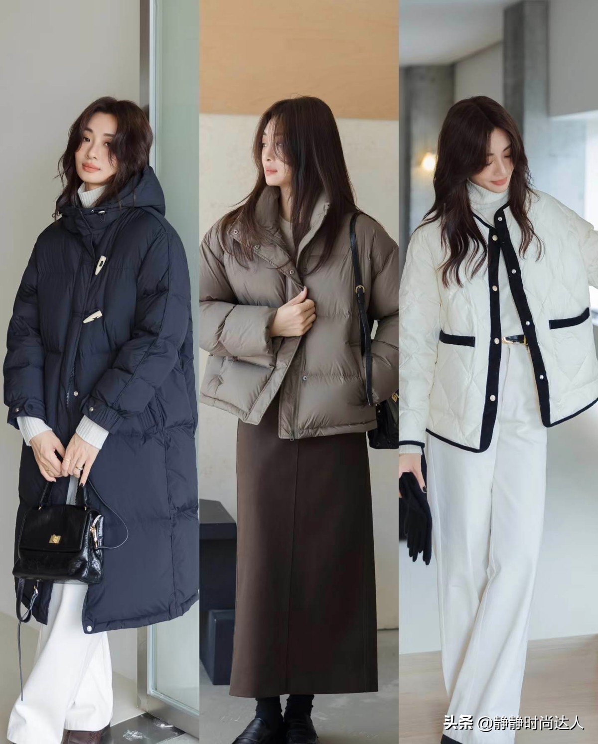 冬季穿搭羽绒服_羽绒服保暖搭配_