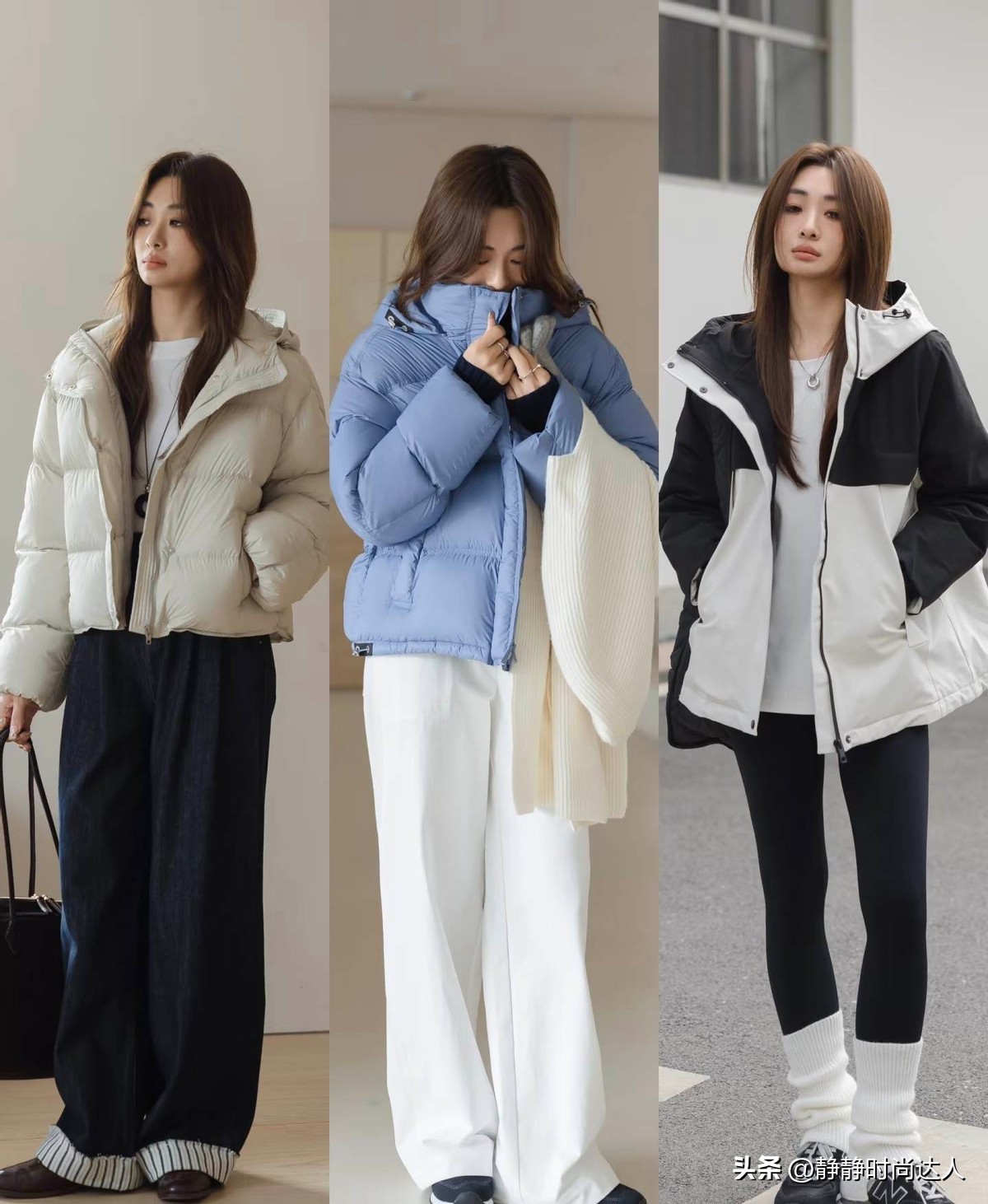 _羽绒服保暖搭配_冬季穿搭羽绒服