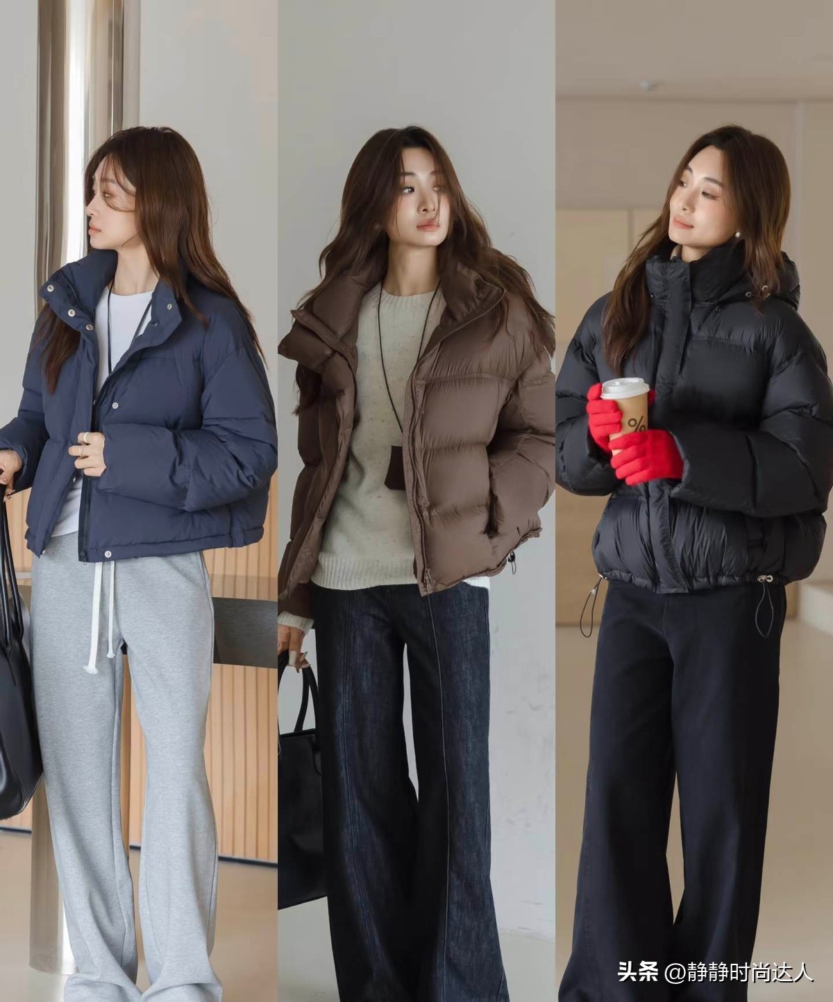 _冬季穿搭羽绒服_羽绒服保暖搭配