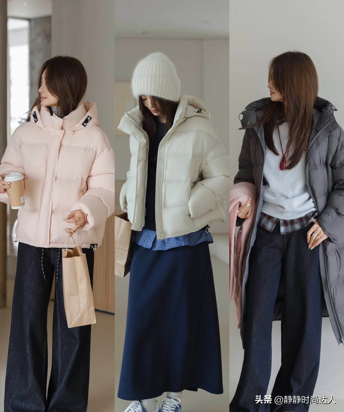 _羽绒服保暖搭配_冬季穿搭羽绒服