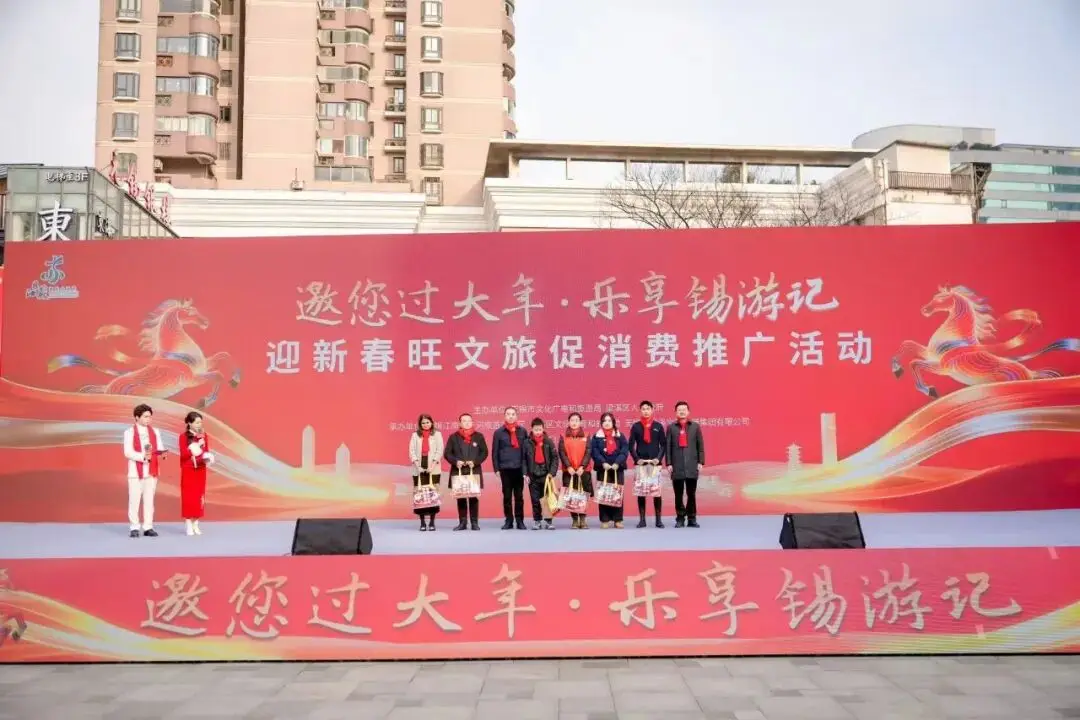 _乐享“锡游记”，邀您一起过大年！_乐享“锡游记”，邀您一起过大年！