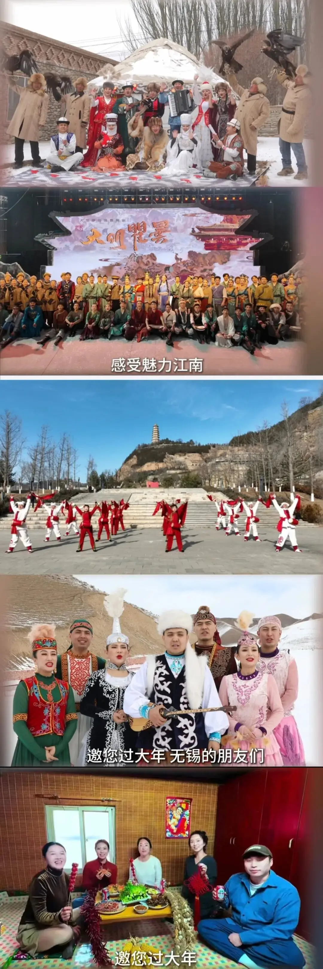 _乐享“锡游记”，邀您一起过大年！_乐享“锡游记”，邀您一起过大年！