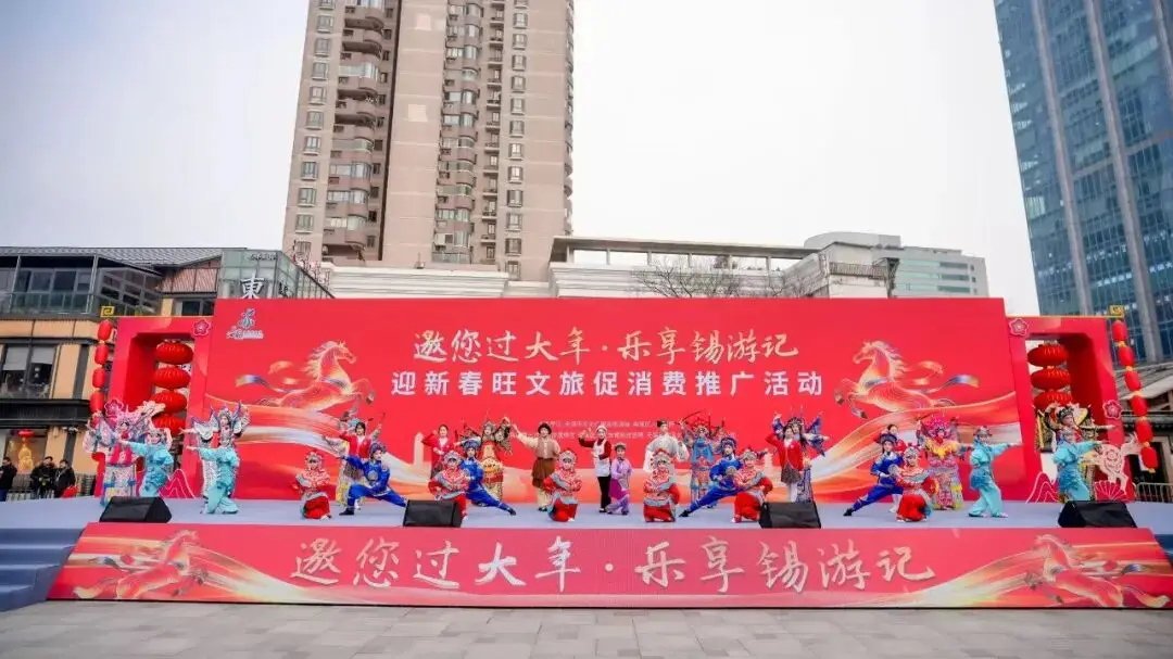 _乐享“锡游记”，邀您一起过大年！_乐享“锡游记”，邀您一起过大年！