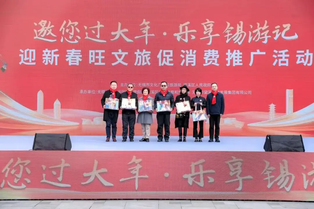 乐享“锡游记”，邀您一起过大年！_乐享“锡游记”，邀您一起过大年！_