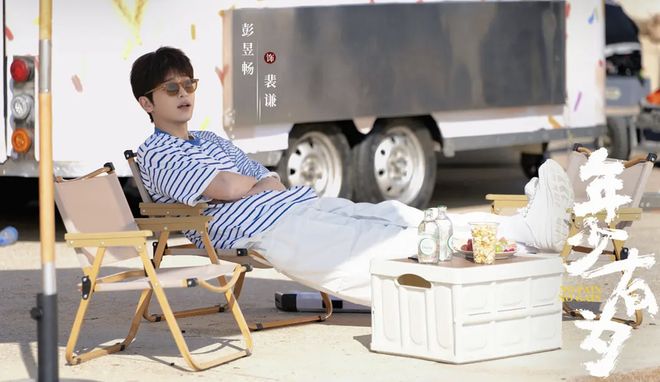 _彭昱畅主演剧版《西虹市首富》爆笑开播！连看6集，笑麻了_彭昱畅主演剧版《西虹市首富》爆笑开播！连看6集，笑麻了