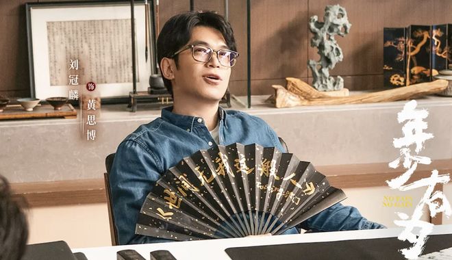 _彭昱畅主演剧版《西虹市首富》爆笑开播！连看6集，笑麻了_彭昱畅主演剧版《西虹市首富》爆笑开播！连看6集，笑麻了