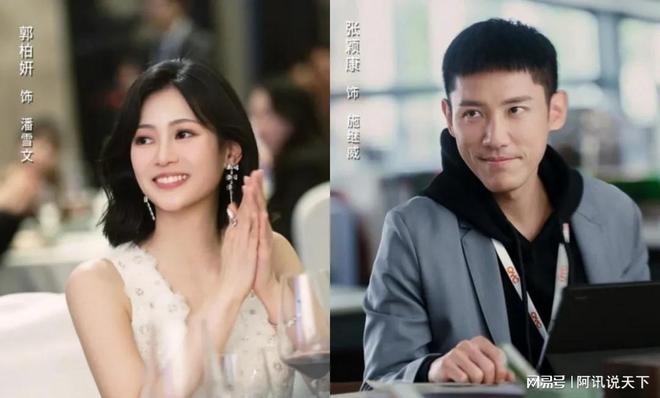 _在憋大招怎么表达_苗侨伟演的阿孝谢天华