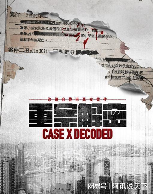 在憋大招怎么表达_苗侨伟演的阿孝谢天华_