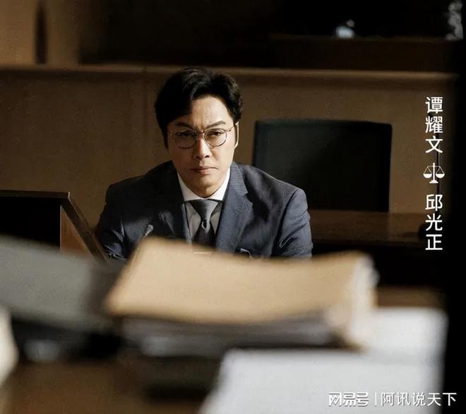 _苗侨伟演的阿孝谢天华_在憋大招怎么表达