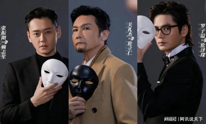 在憋大招怎么表达_苗侨伟演的阿孝谢天华_