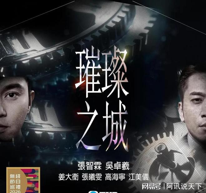 苗侨伟演的阿孝谢天华_在憋大招怎么表达_