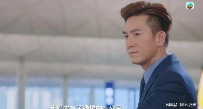 _在憋大招怎么表达_苗侨伟演的阿孝谢天华