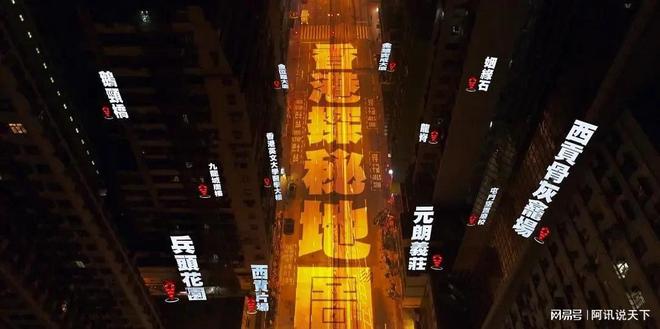 在憋大招怎么表达__苗侨伟演的阿孝谢天华