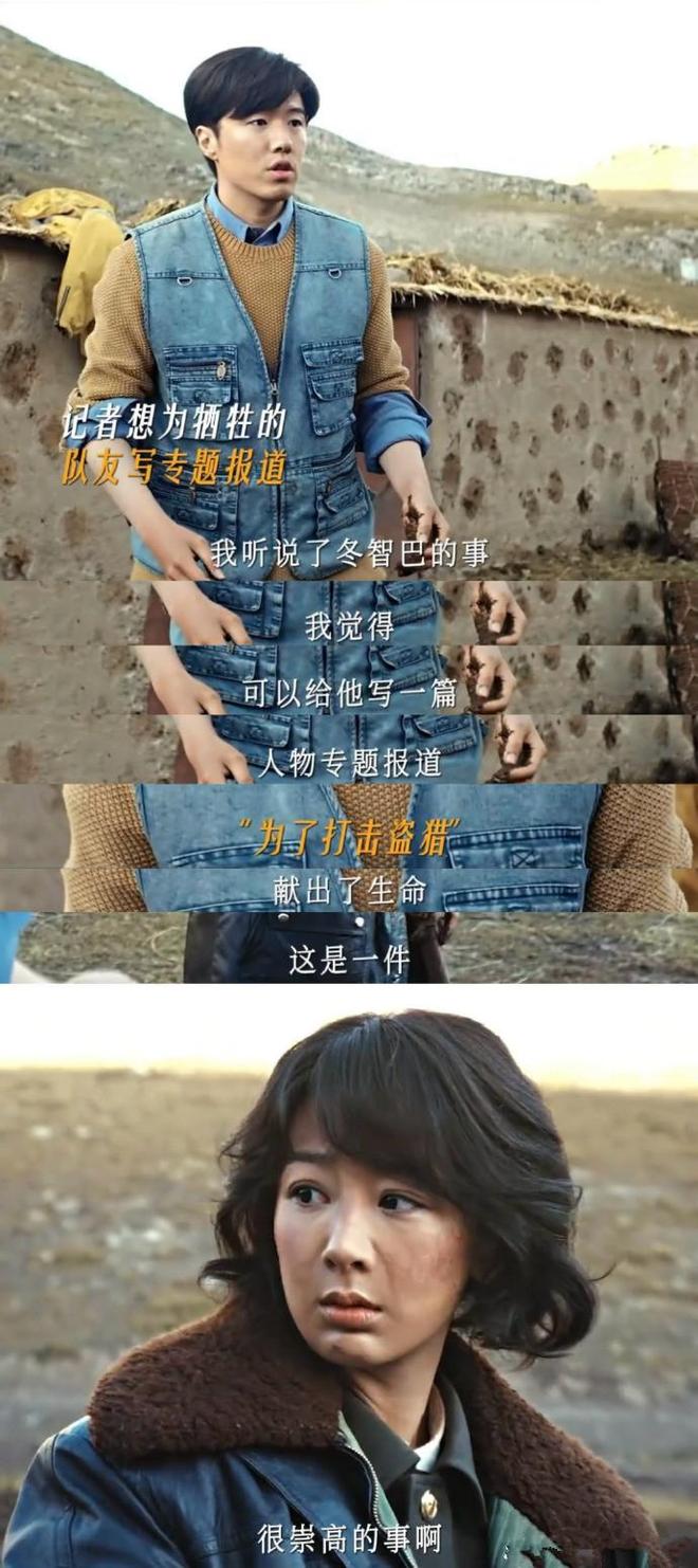 胡歌和杨紫演的电视剧_胡歌追过杨幂吗_