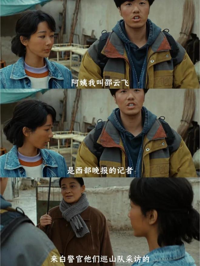 胡歌和杨紫演的电视剧_胡歌追过杨幂吗_