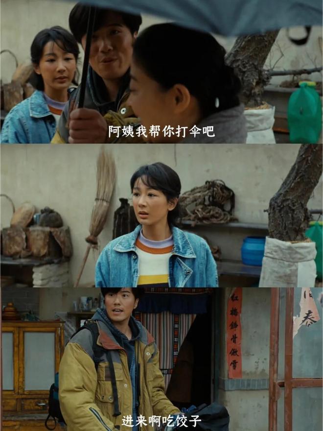 胡歌和杨紫演的电视剧__胡歌追过杨幂吗