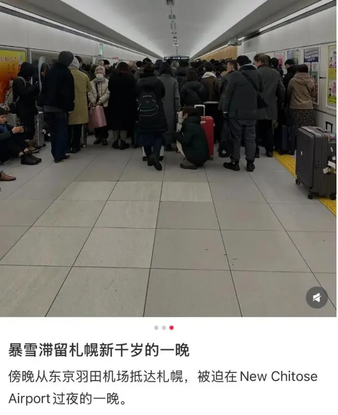 自讨苦吃！国家早发提醒却无视，如今雪封城，数千游客被滞留日本_自讨苦吃！国家早发提醒却无视，如今雪封城，数千游客被滞留日本_