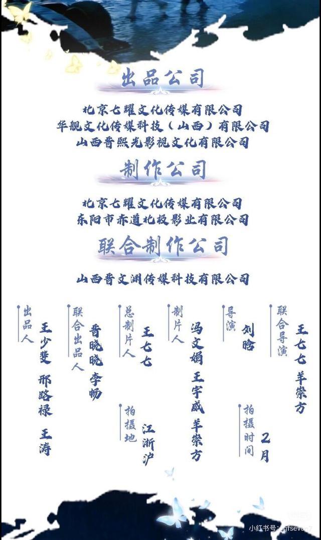 《放羊的星星》要翻拍短剧了！陆网哀求「别毁剧」：林志颖难超越__《放羊的星星》要翻拍短剧了！陆网哀求「别毁剧」：林志颖难超越