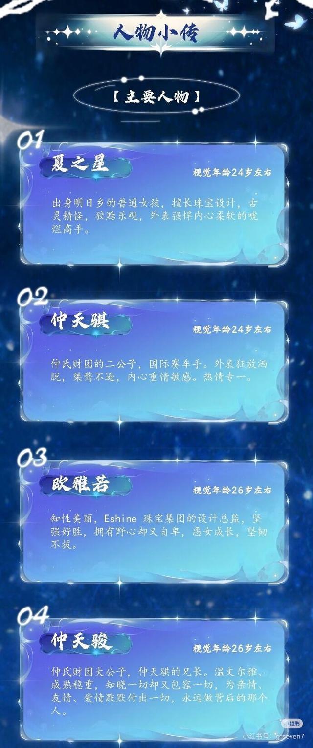 《放羊的星星》要翻拍短剧了！陆网哀求「别毁剧」：林志颖难超越__《放羊的星星》要翻拍短剧了！陆网哀求「别毁剧」：林志颖难超越