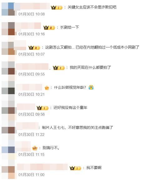 _《放羊的星星》要翻拍短剧了！陆网哀求「别毁剧」：林志颖难超越_《放羊的星星》要翻拍短剧了！陆网哀求「别毁剧」：林志颖难超越