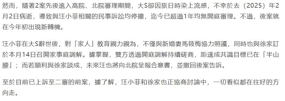 抚养的昂__抚养孩子是什么意思