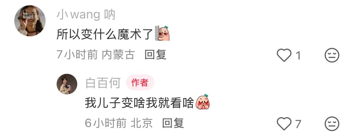 白百何什么时候生元宝_白百何是元宝的妈妈吗_