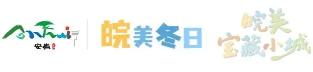 来这里，温暖过寒假吧！