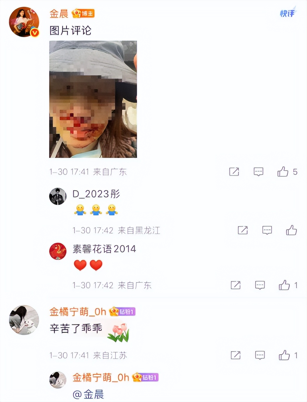 满脸风尘的意思是什么__满脸风霜下一句