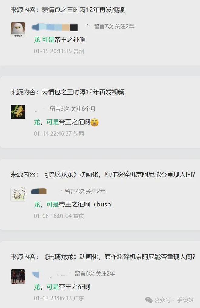 _10年前的《新三国》，成为当下热梗_10年前的《新三国》，成为当下热梗