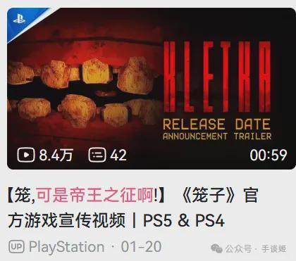 10年前的《新三国》，成为当下热梗__10年前的《新三国》，成为当下热梗