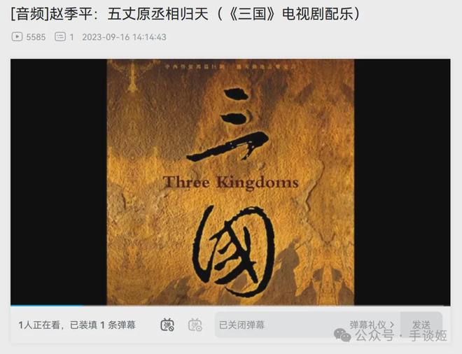 _10年前的《新三国》，成为当下热梗_10年前的《新三国》，成为当下热梗