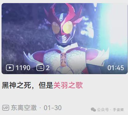 10年前的《新三国》，成为当下热梗_10年前的《新三国》，成为当下热梗_