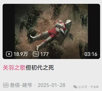 10年前的《新三国》，成为当下热梗__10年前的《新三国》，成为当下热梗