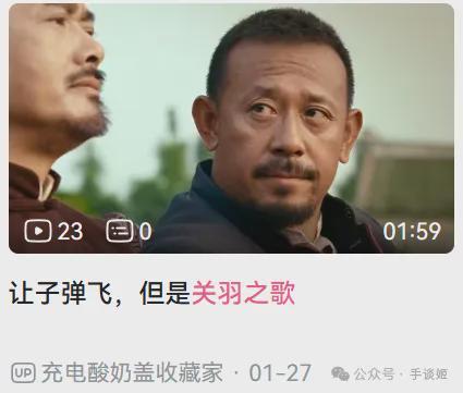 10年前的《新三国》，成为当下热梗_10年前的《新三国》，成为当下热梗_