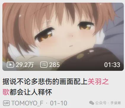 10年前的《新三国》，成为当下热梗__10年前的《新三国》，成为当下热梗