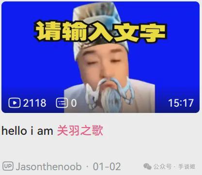 10年前的《新三国》，成为当下热梗_10年前的《新三国》，成为当下热梗_