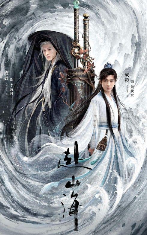 2025被粉丝吹爆的6部古偶烂剧，毫无演技，哪部是你没看完就弃了__2025被粉丝吹爆的6部古偶烂剧，毫无演技，哪部是你没看完就弃了