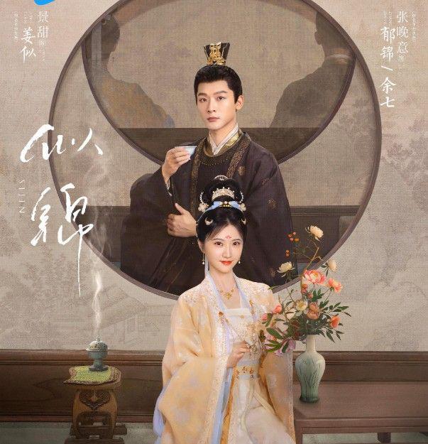 2025被粉丝吹爆的6部古偶烂剧，毫无演技，哪部是你没看完就弃了__2025被粉丝吹爆的6部古偶烂剧，毫无演技，哪部是你没看完就弃了