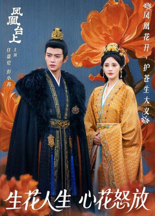 2025被粉丝吹爆的6部古偶烂剧，毫无演技，哪部是你没看完就弃了__2025被粉丝吹爆的6部古偶烂剧，毫无演技，哪部是你没看完就弃了