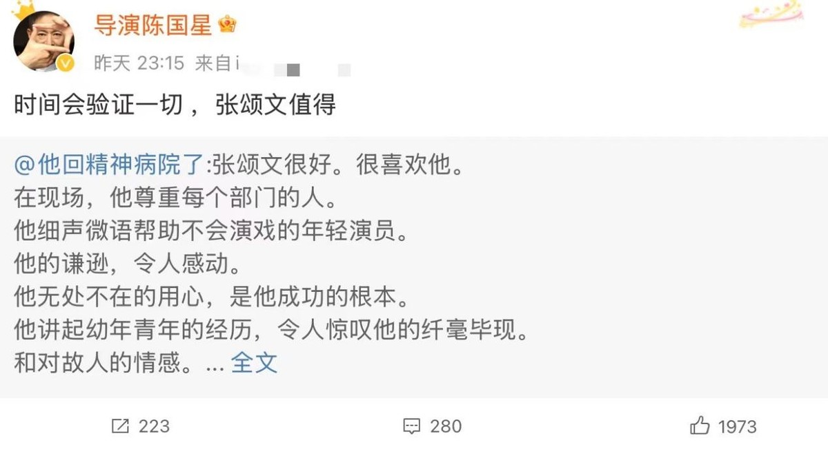 _一夜之间全是恶评，这顶流男星得罪了谁_一夜之间全是恶评，这顶流男星得罪了谁