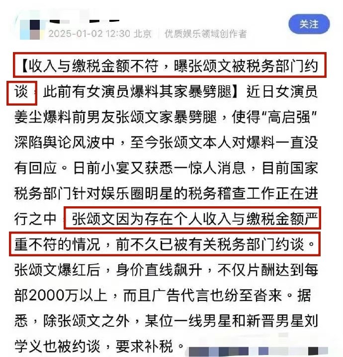 一夜之间全是恶评，这顶流男星得罪了谁__一夜之间全是恶评，这顶流男星得罪了谁