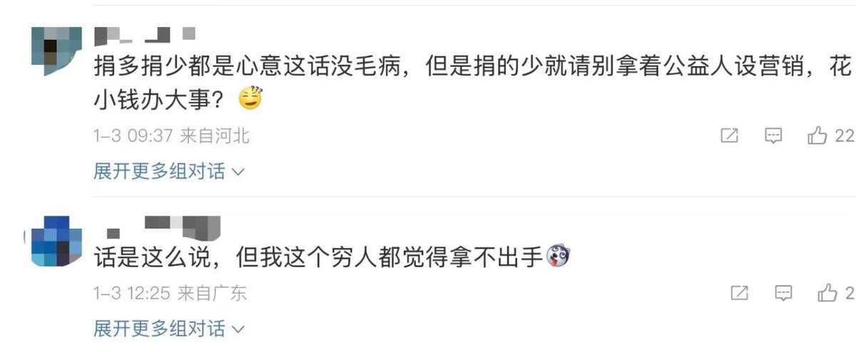 一夜之间全是恶评，这顶流男星得罪了谁_一夜之间全是恶评，这顶流男星得罪了谁_