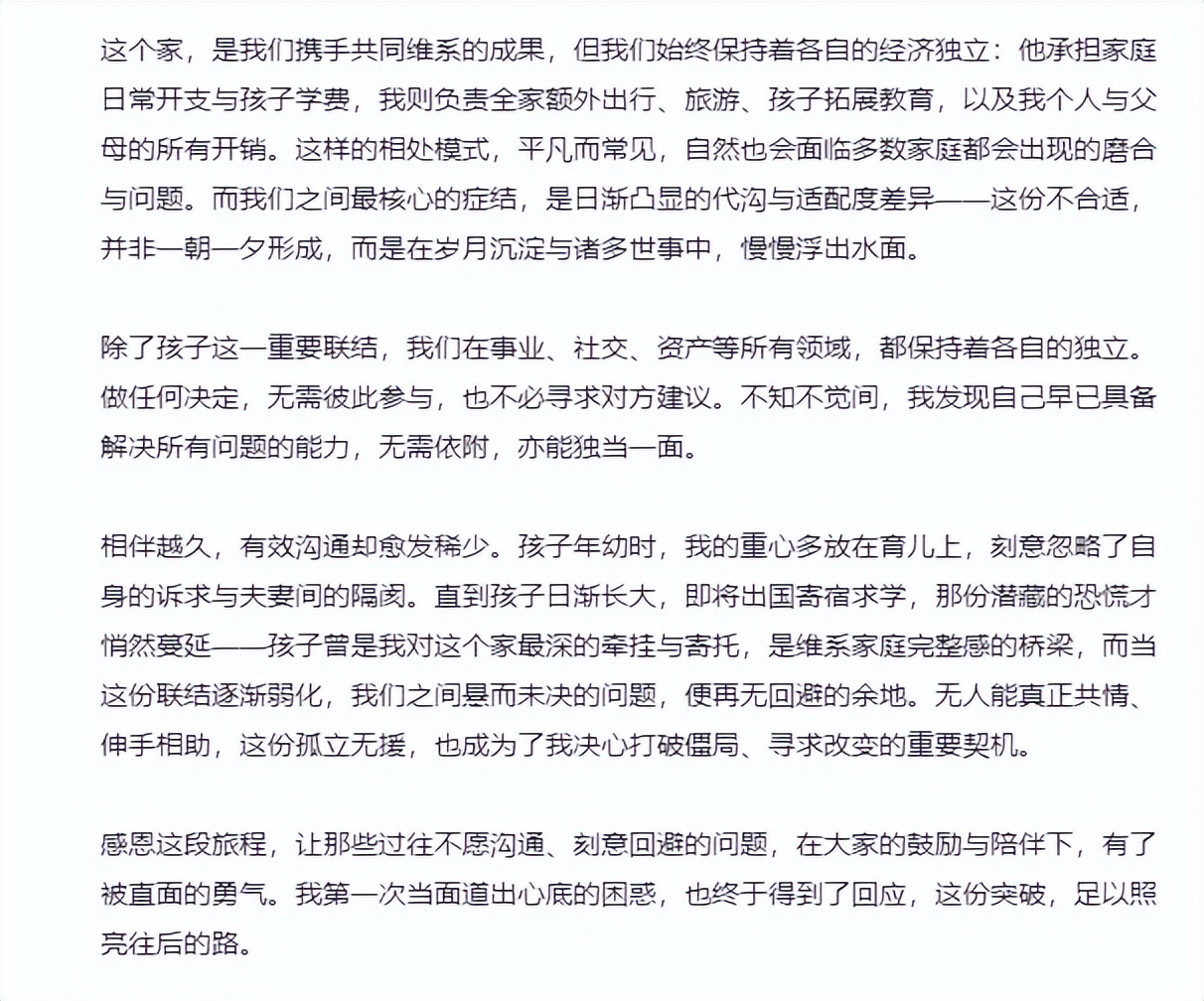 离婚对出国留学签证有影响吗_离婚有利于留学签证_